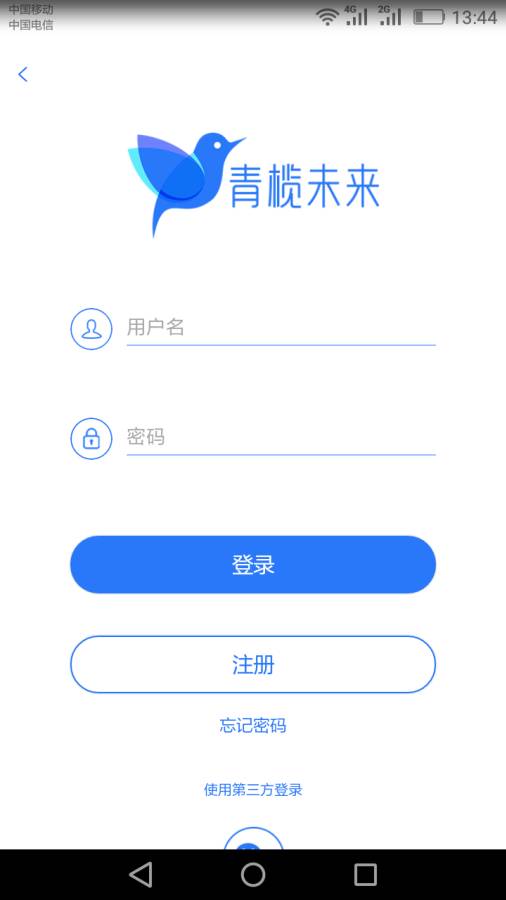 青榄未来下载_青榄未来下载中文版_青榄未来下载电脑版下载