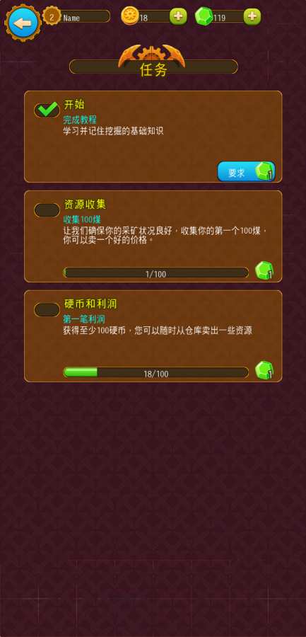 深城app_深城app中文版_深城app攻略