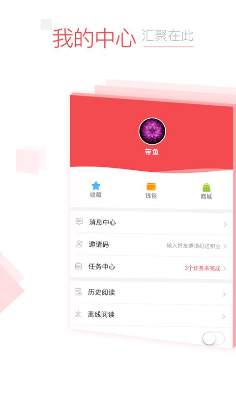 江苏头条app_江苏头条app电脑版下载_江苏头条app安卓版