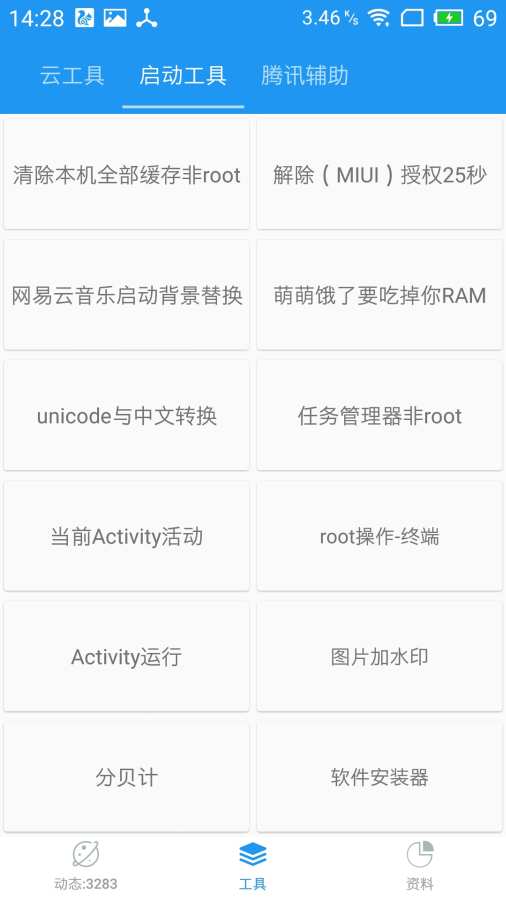 妮哩萌萌app_妮哩萌萌appios版_妮哩萌萌app破解版下载