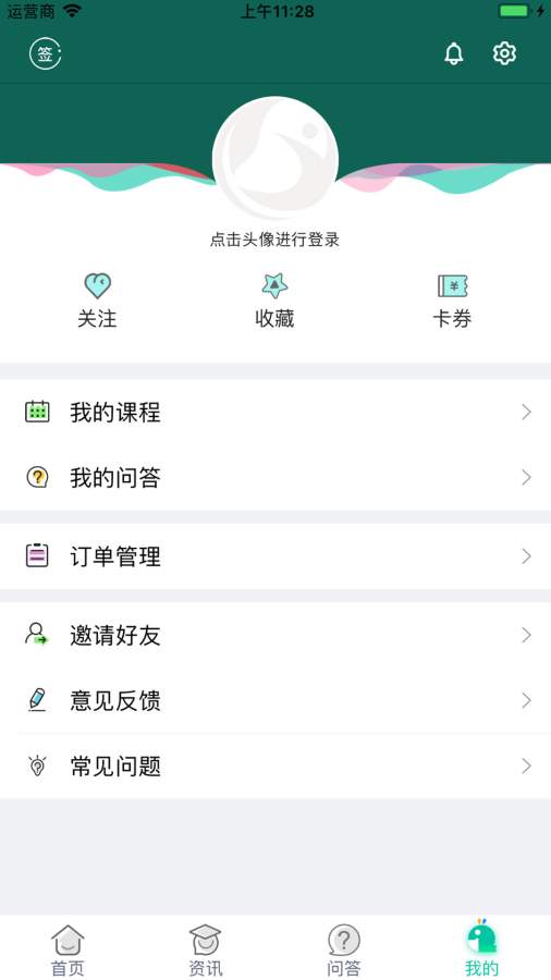 菁童网app_菁童网app手机游戏下载_菁童网app手机版