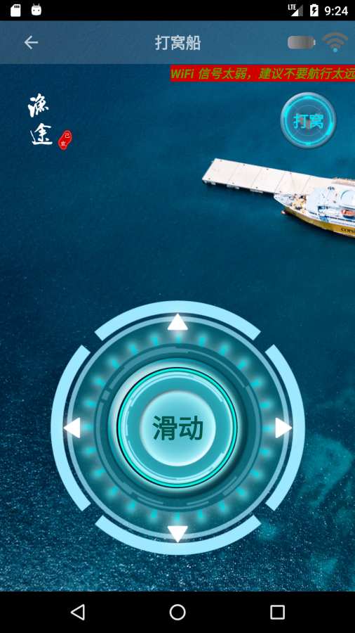 渔途下载_渔途下载手机游戏下载_渔途下载安卓版下载
