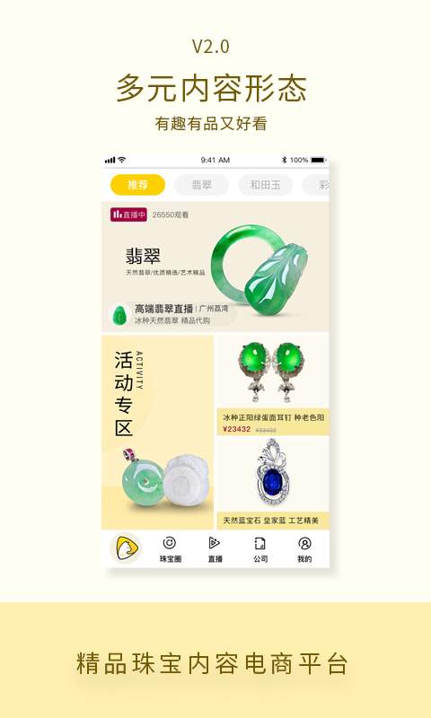 珠宝猫下载_珠宝猫下载app下载_珠宝猫下载中文版