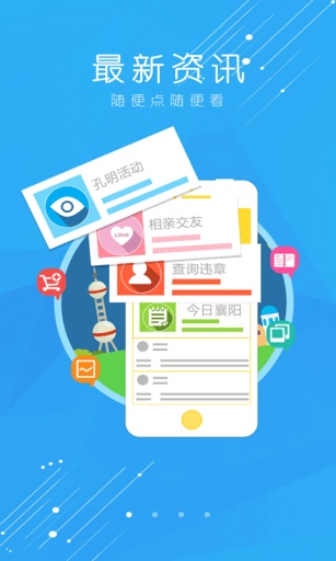 孔明网app_孔明网appios版_孔明网app手机游戏下载