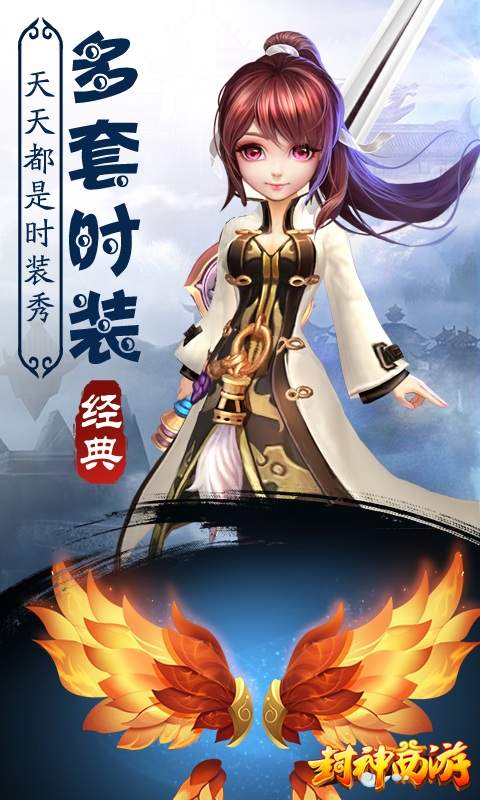 封神西游app_封神西游安卓版app_封神西游 1.0.177手机版免费app