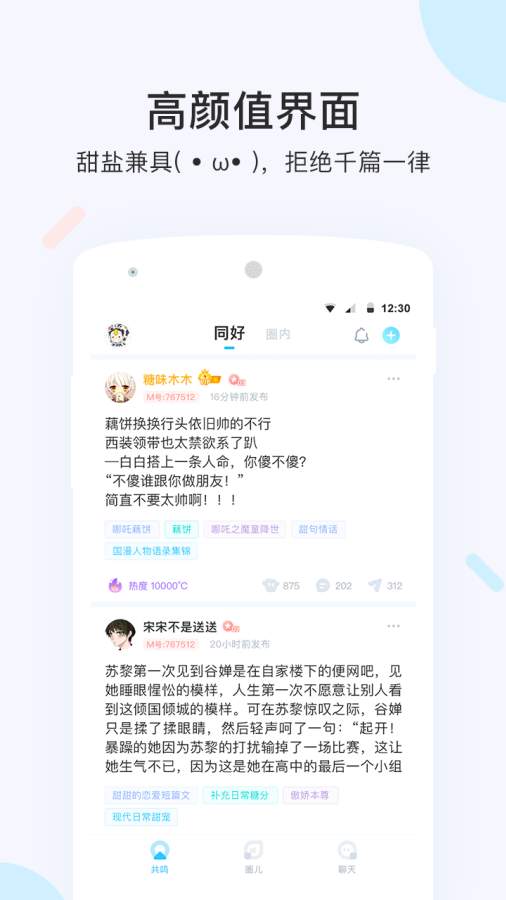 墨者下载_墨者下载小游戏_墨者下载app下载