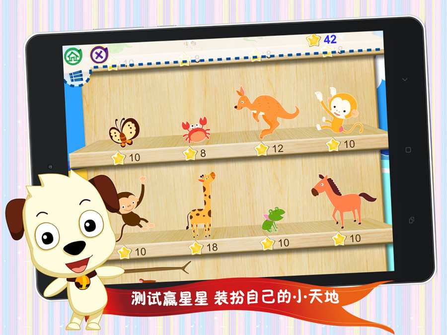 四五快读2app