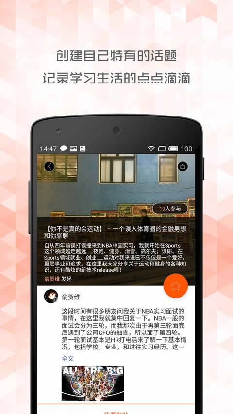 阿米哥app_阿米哥app下载_阿米哥app小游戏