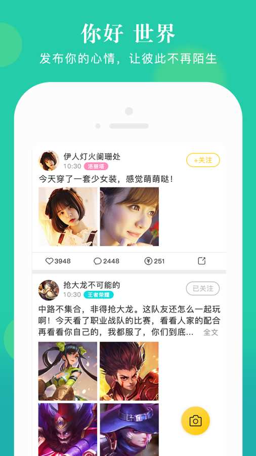 嘿球app_嘿球app手机版安卓_嘿球app官方版