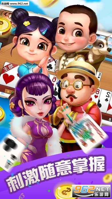 迷鹿棋牌ios版