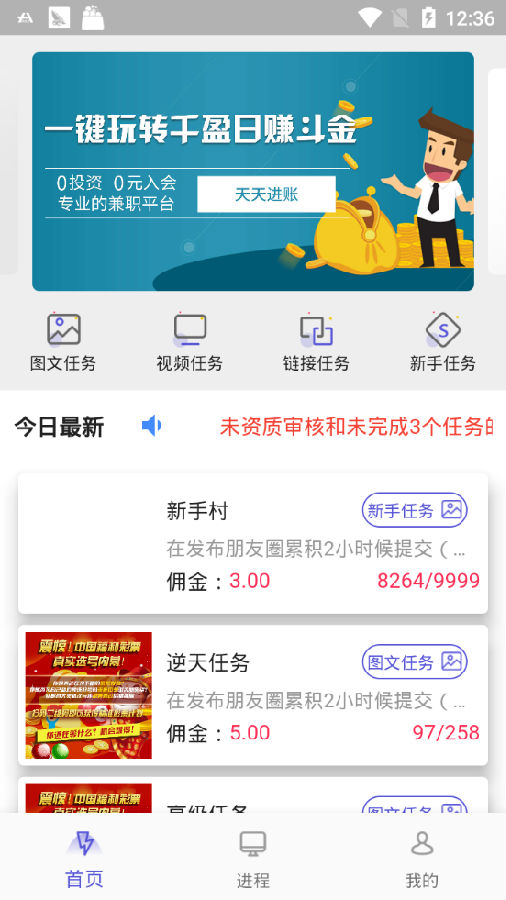 千盈app