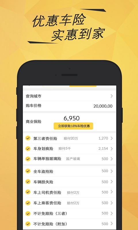 优车咖app_优车咖app下载_优车咖app电脑版下载