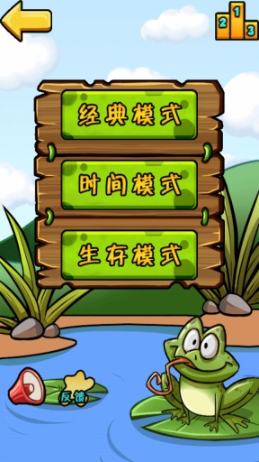 青蛙过河app_青蛙过河app手机游戏下载_青蛙过河appapp下载