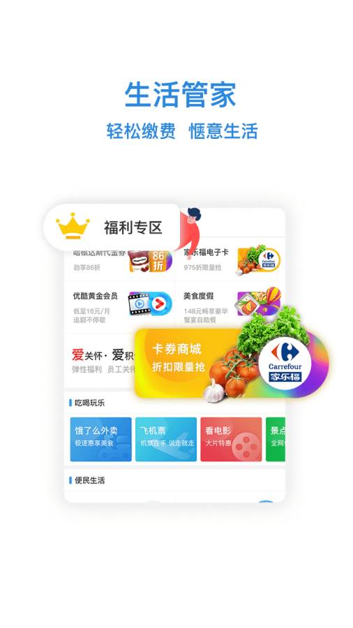 通联钱包app_通联钱包app安卓版下载V1.0_通联钱包appapp下载