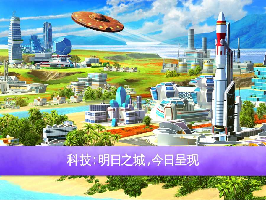 迷你大城市2app_迷你大城市2app官方正版_迷你大城市2app官网下载手机版