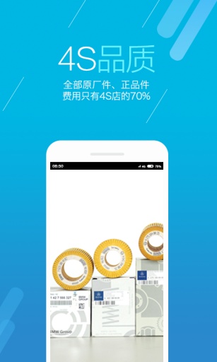 德师傅车管家app_德师傅车管家app中文版_德师傅车管家app手机游戏下载