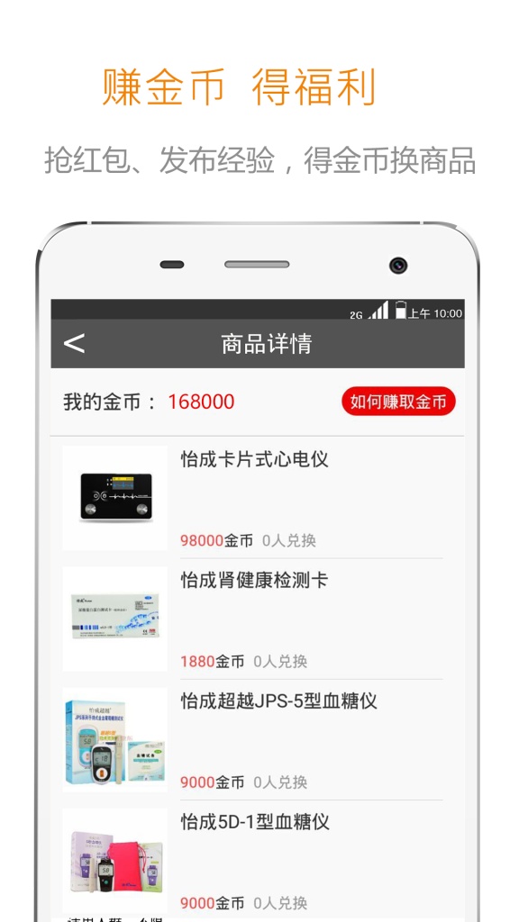 依聊app_依聊app安卓版下载V1.0_依聊app中文版下载