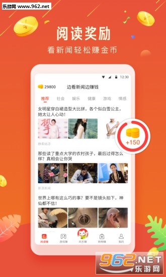 欢乐赚APP