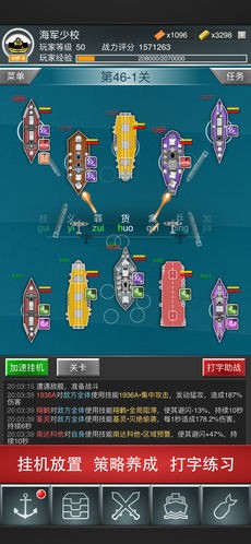 拼音打字大海战ios游戏下载_拼音打字大海战ios游戏下载ios版