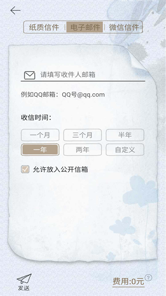 尺书app下载_尺书app下载手机游戏下载_尺书app下载ios版