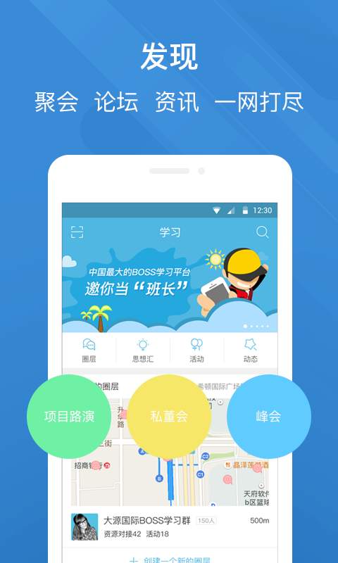 BossAppapp_BossAppapp手机游戏下载_BossAppappapp下载