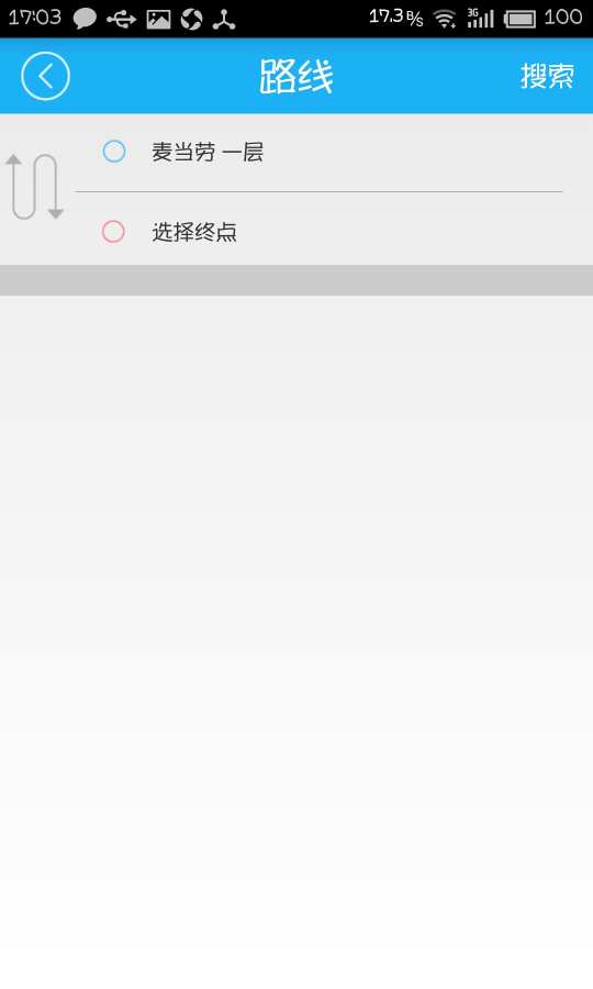 枢纽通app_枢纽通app安卓版_枢纽通app手机游戏下载