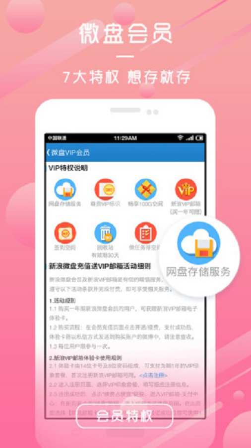 黔商易购app_黔商易购app中文版_黔商易购appapp下载