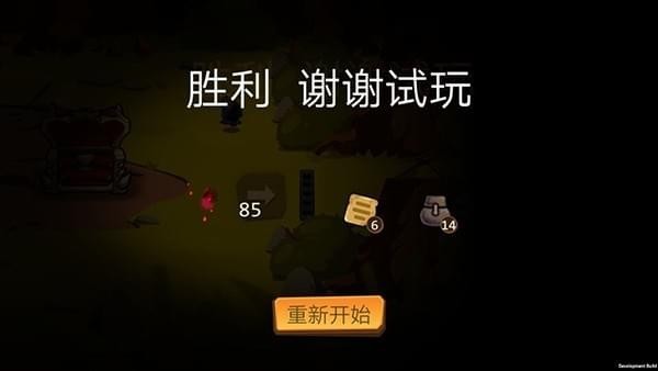 一命通关游戏IOS版下载