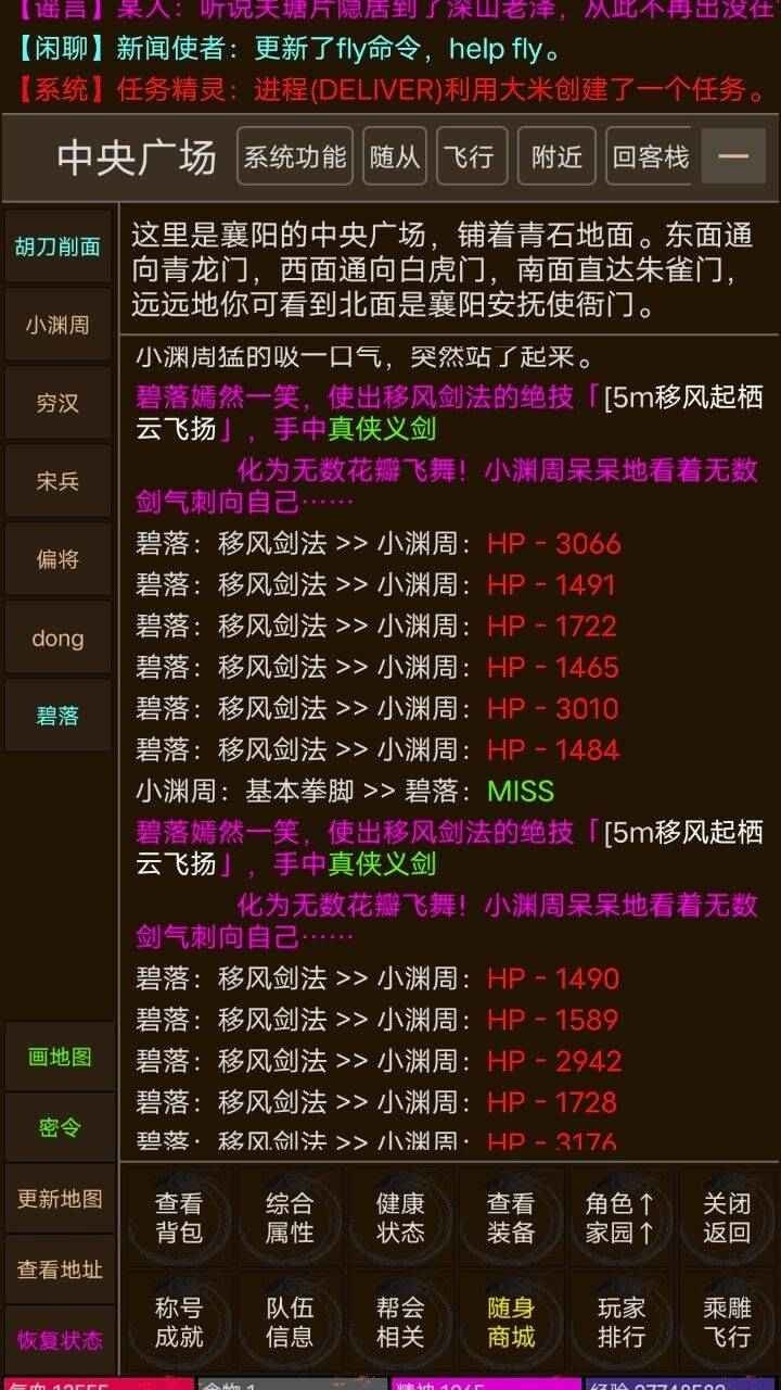 云仙斋正式版-云仙斋手游下载 v1.0