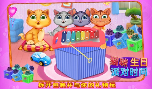 凯蒂生日派对时间app_凯蒂生日派对时间app破解版下载_凯蒂生日派对时间app中文版