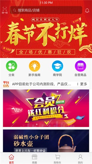 金冠优惠app下载_金冠优惠app下载手机游戏下载_金冠优惠app下载最新版下载