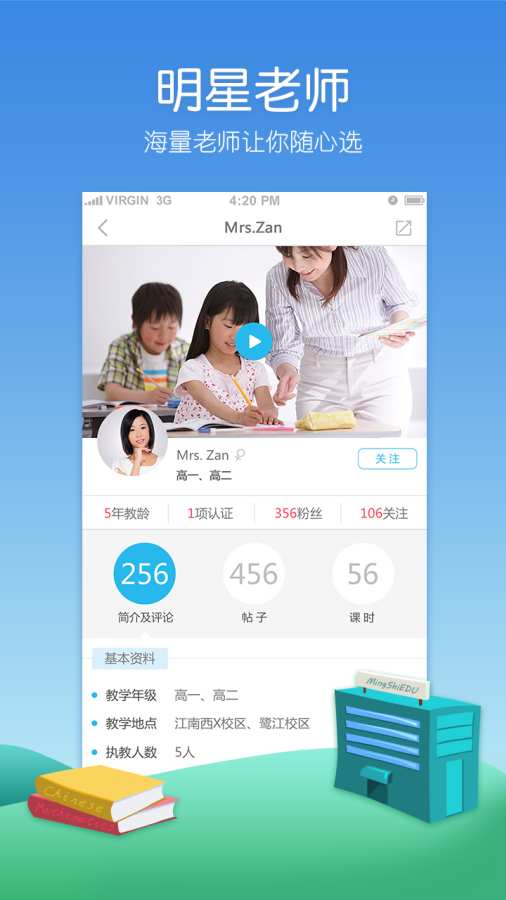 高考APPapp_高考APPapp中文版下载_高考APPapp攻略