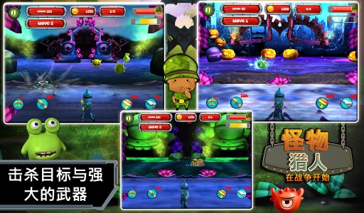 3D怪物猎人app_3D怪物猎人app官方正版_3D怪物猎人app手机游戏下载