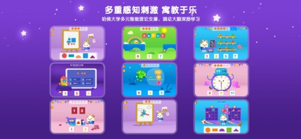 优学猫数学app下载_优学猫数学app下载安卓手机版免费下载_优学猫数学app下载中文版下载