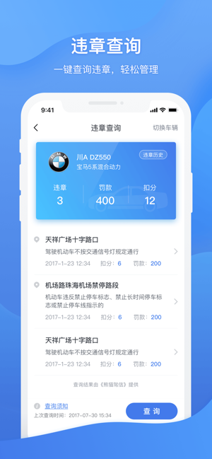 凯励程下载_凯励程下载中文版下载_凯励程下载手机游戏下载