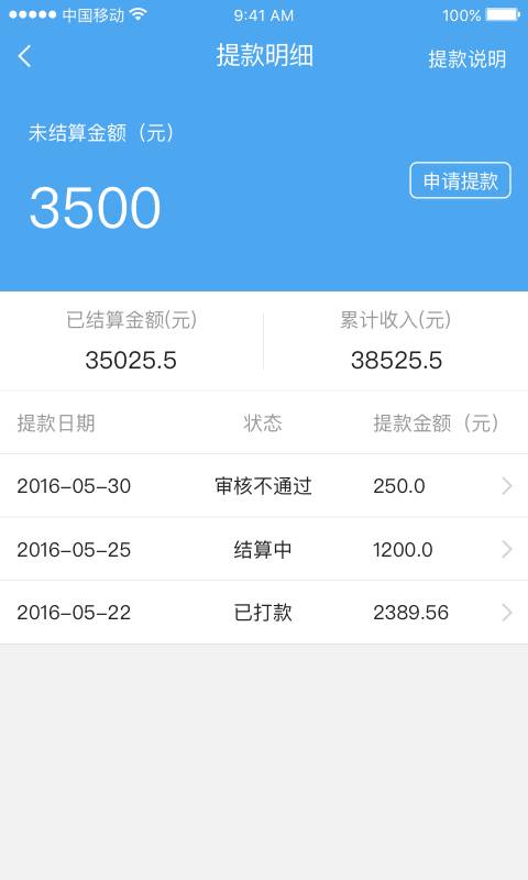 擎天助商家版app_擎天助商家版app官方版_擎天助商家版app手机版