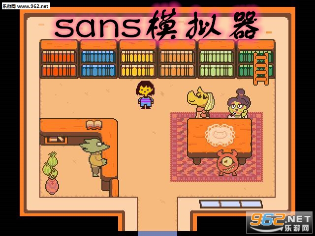 sans模拟器手机版下载无敌