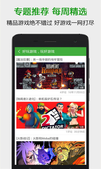 葫芦侠修改器下载-葫芦侠appv4.0.1.5.4 最新版