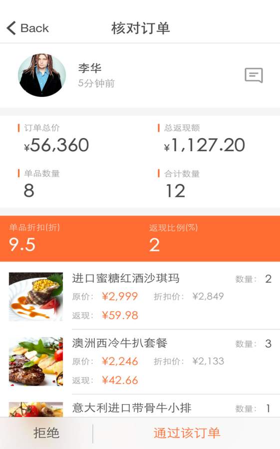 壹点管家app_壹点管家app安卓版_壹点管家appapp下载