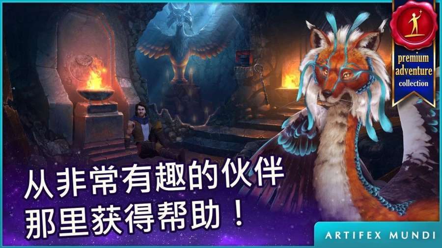 波斯之夜：沙漠奇迹app_波斯之夜：沙漠奇迹app最新官方版 V1.0.8.2下载 _波斯之夜：沙漠奇迹app手机版