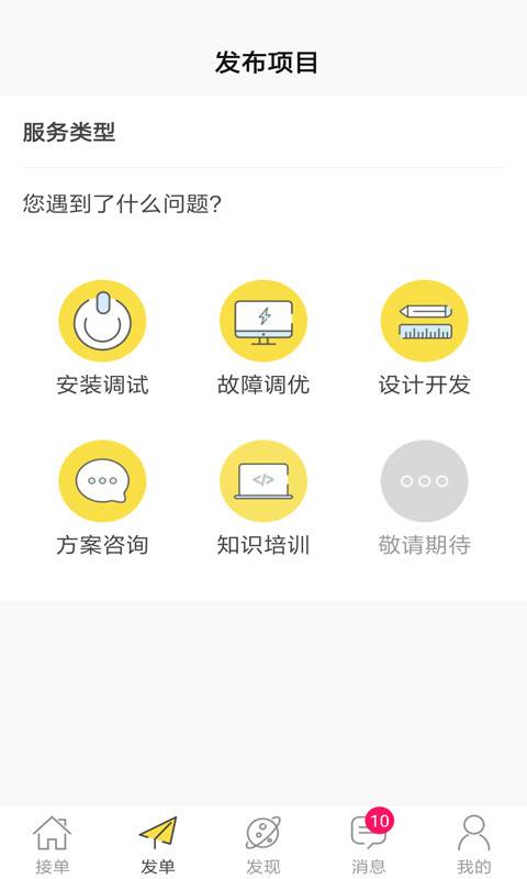 大虾小鱼app_大虾小鱼app小游戏_大虾小鱼appios版下载