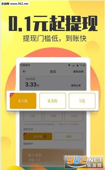 听书极速版赚钱APP下载_听书极速版赚钱APP下载最新官方版 V1.0.8.2下载 _听书极速版赚钱APP下载积分版