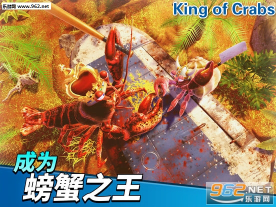 King of Crabs官方版