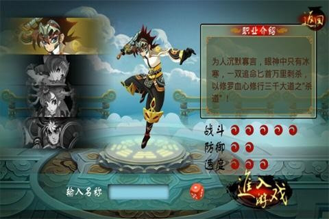 格斗武神官方版-格斗武神app下载下载 v2.3