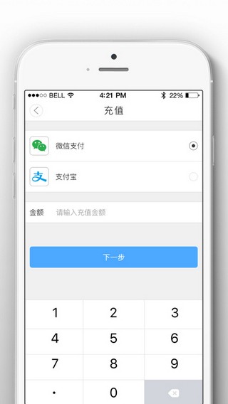 超级澡堂app