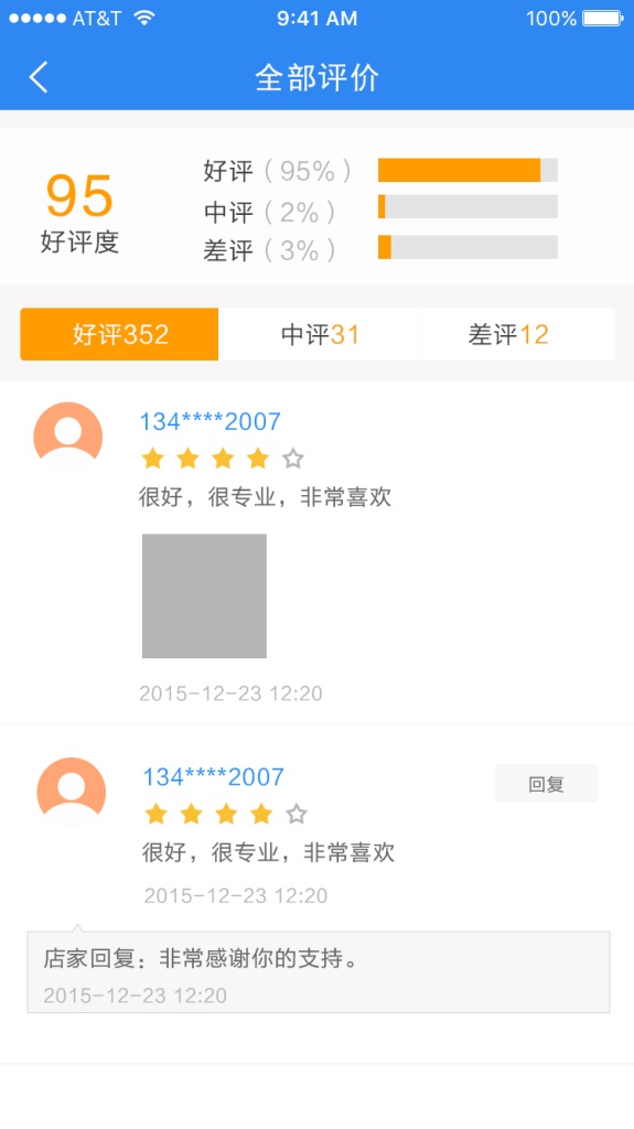 时光倒流商户端app_时光倒流商户端app最新版下载_时光倒流商户端app中文版下载