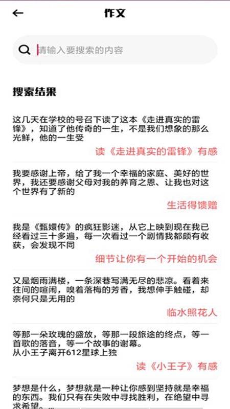 天学网学生端下载_天学网学生端下载ios版_天学网学生端下载攻略