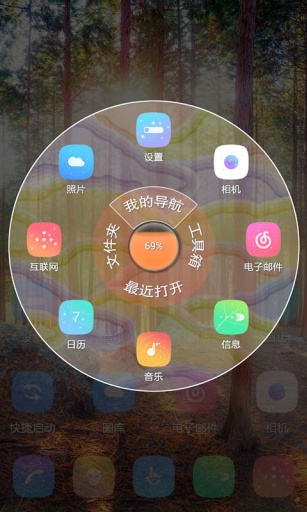 彩虹-宝软3D主题app_彩虹-宝软3D主题app安卓版_彩虹-宝软3D主题app最新版下载