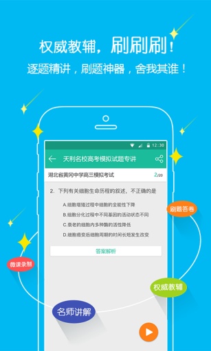 UDO微课堂app_UDO微课堂app积分版_UDO微课堂appios版下载