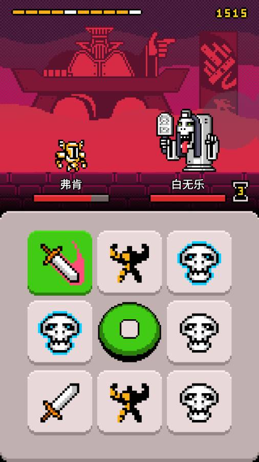 黄泉骑士团：命运之轮app_黄泉骑士团：命运之轮app官方正版